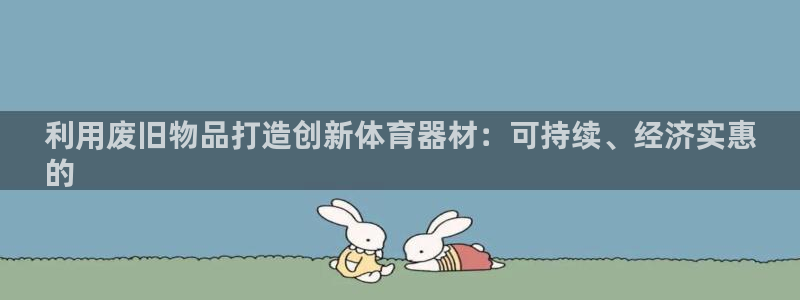 凯时旗舰厅App下载